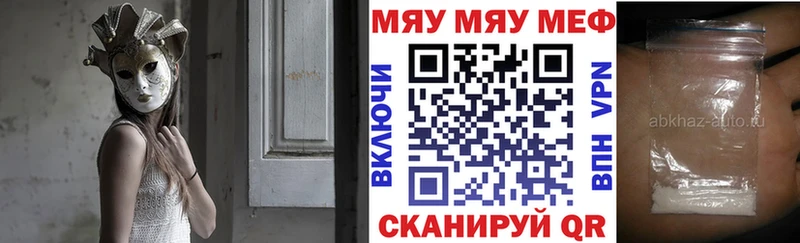 Купить наркотик Шуя ГАШИШ  Канабис  АМФ  omg маркетплейс  Cocaine  Альфа ПВП  Мефедрон 