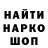ГАШ гарик drovvly