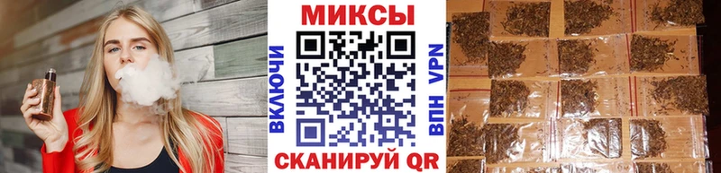 наркота  Шуя  Бутират вода 