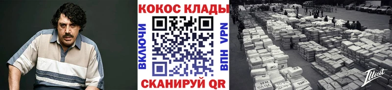 COCAIN Боливия Шуя