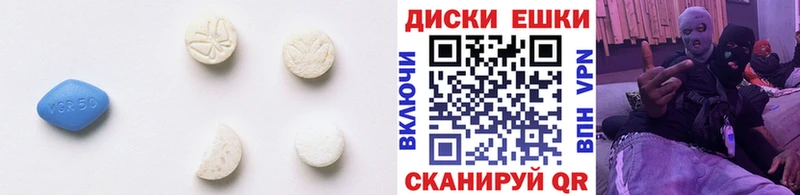 ЭКСТАЗИ XTC  продажа наркотиков  Шуя 