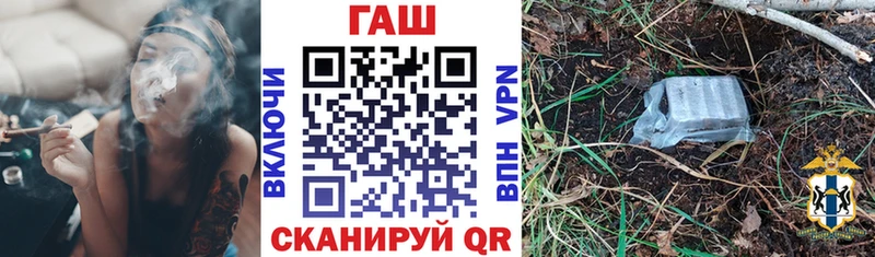 наркошоп  darknet как зайти  Гашиш VHQ  Шуя 
