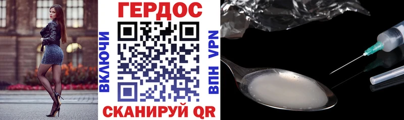 Героин герыч  Шуя 