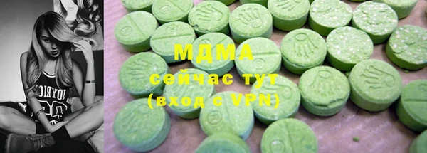 марки lsd Алексин