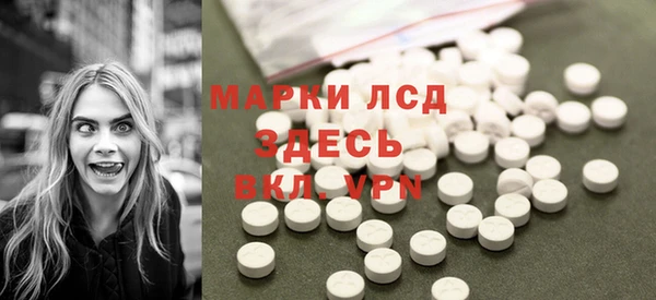 марки lsd Алексин