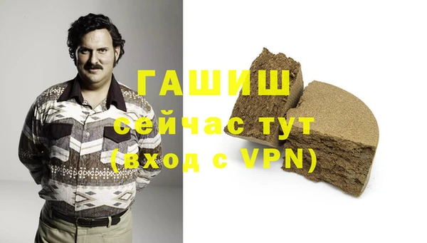 синтетический гашиш Алзамай