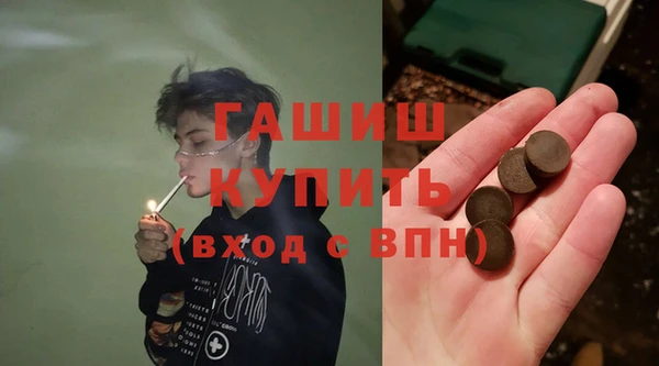 метамфетамин Алексеевка