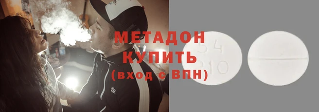 синтетический гашиш Алзамай