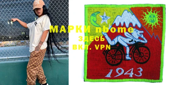 марки lsd Алексин