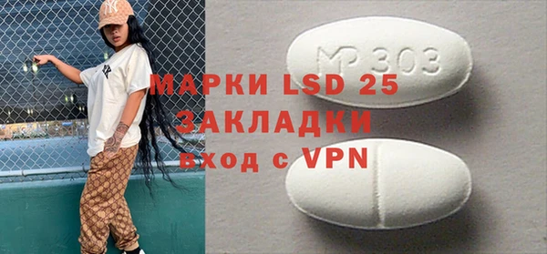 марки lsd Алексин