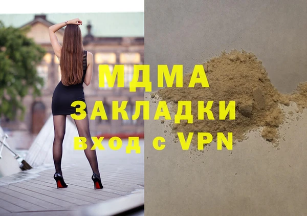 синтетический гашиш Алзамай