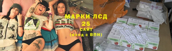 марки lsd Алексин
