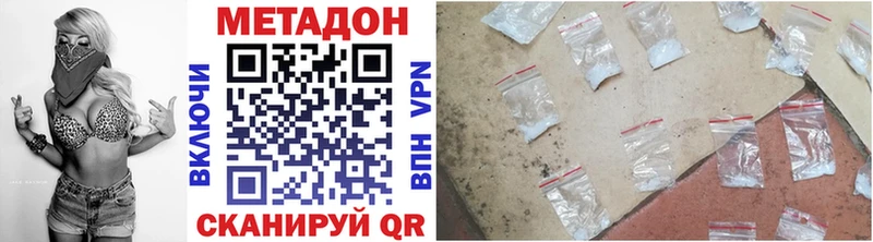 маркетплейс как зайти Шуя МЕТАДОН мёд блэк спрут онион