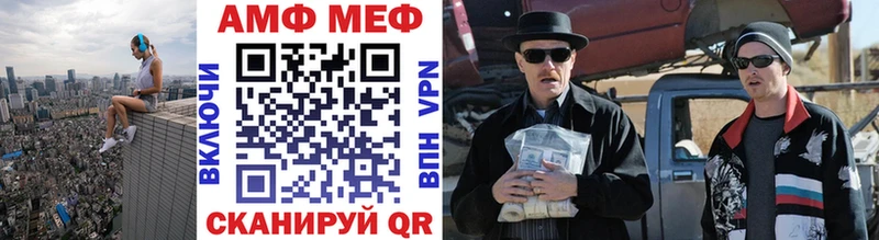 Первитин Декстрометамфетамин 99.9%  где можно купить наркотик  Шуя 