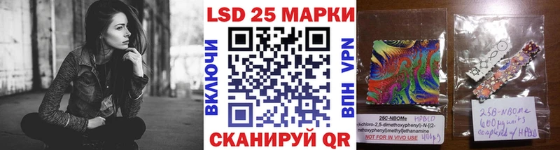 Наркотические марки 1500мкг  Шуя 