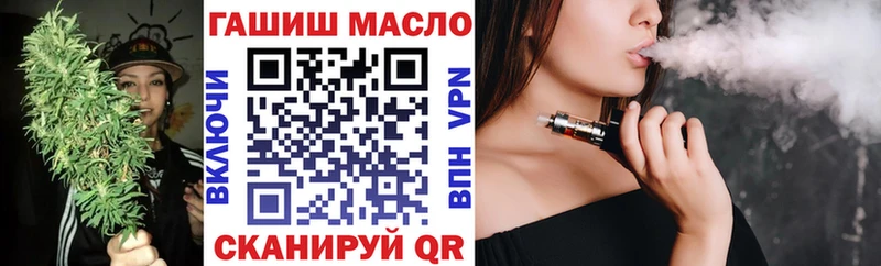 kraken маркетплейс  Шуя  ТГК гашишное масло 
